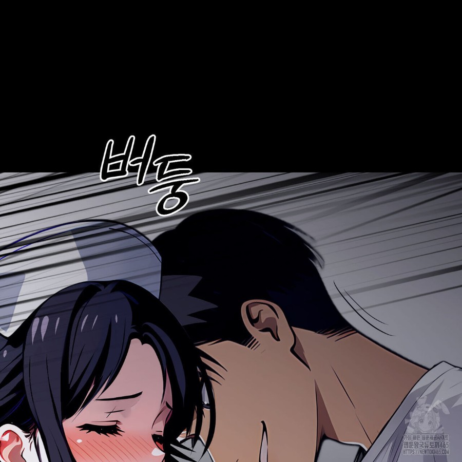 Gangster x Office Lady Raw - Chapter 19 [photo 146] - MangaPorn