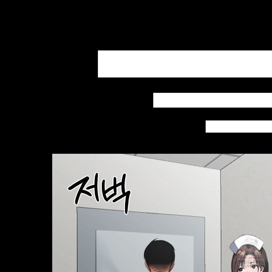 Gangster x Office Lady Raw - Chapter 19 [photo 15] - MangaPorn