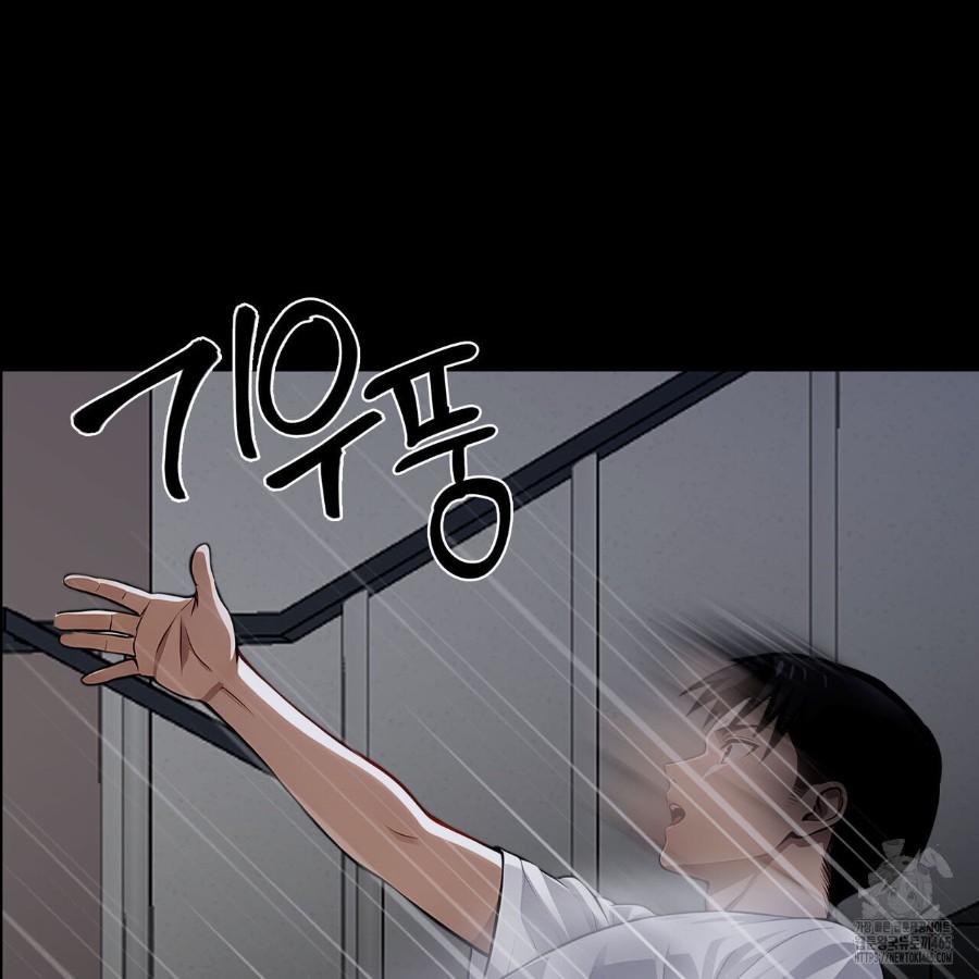 Gangster x Office Lady Raw - Chapter 19 [photo 179] - MangaPorn