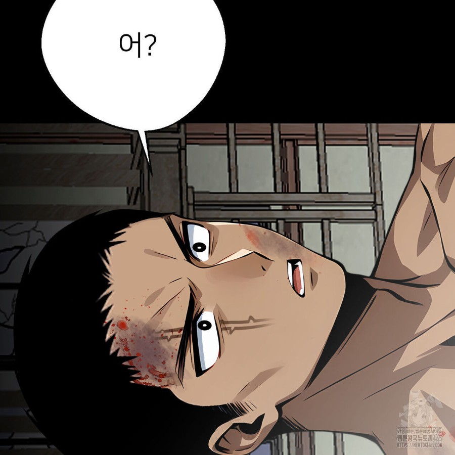 Gangster x Office Lady Raw - Chapter 19 [photo 208] - MangaPorn