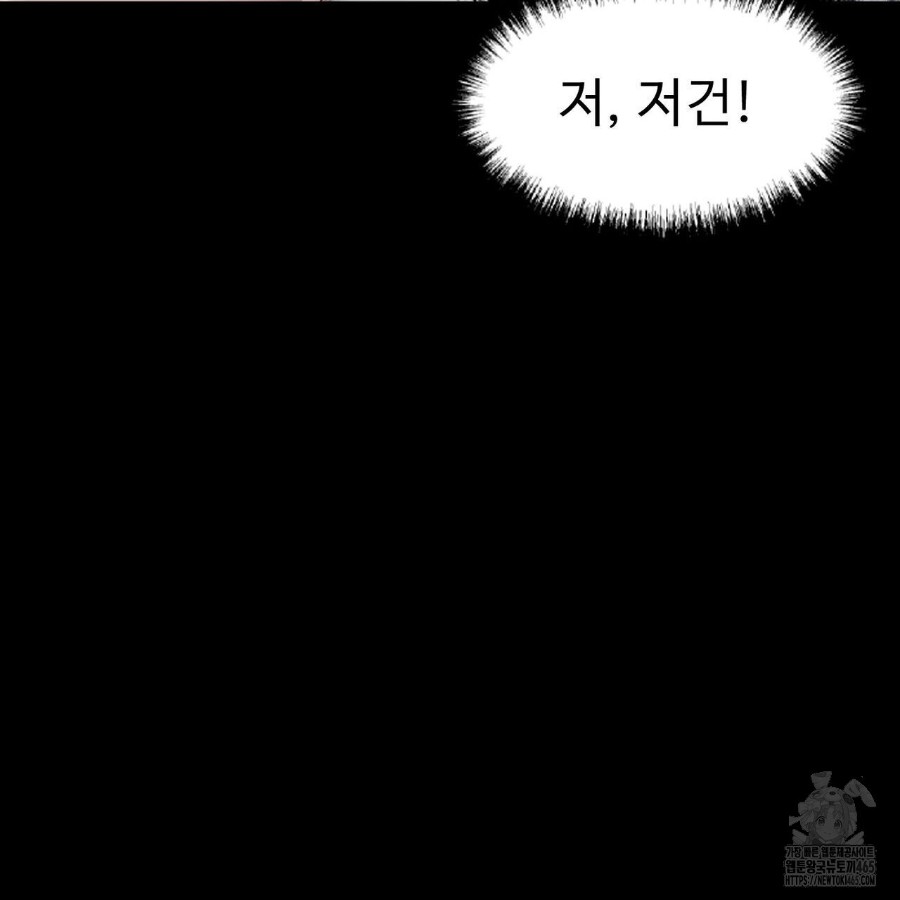 Gangster x Office Lady Raw - Chapter 19 [photo 224] - MangaPorn