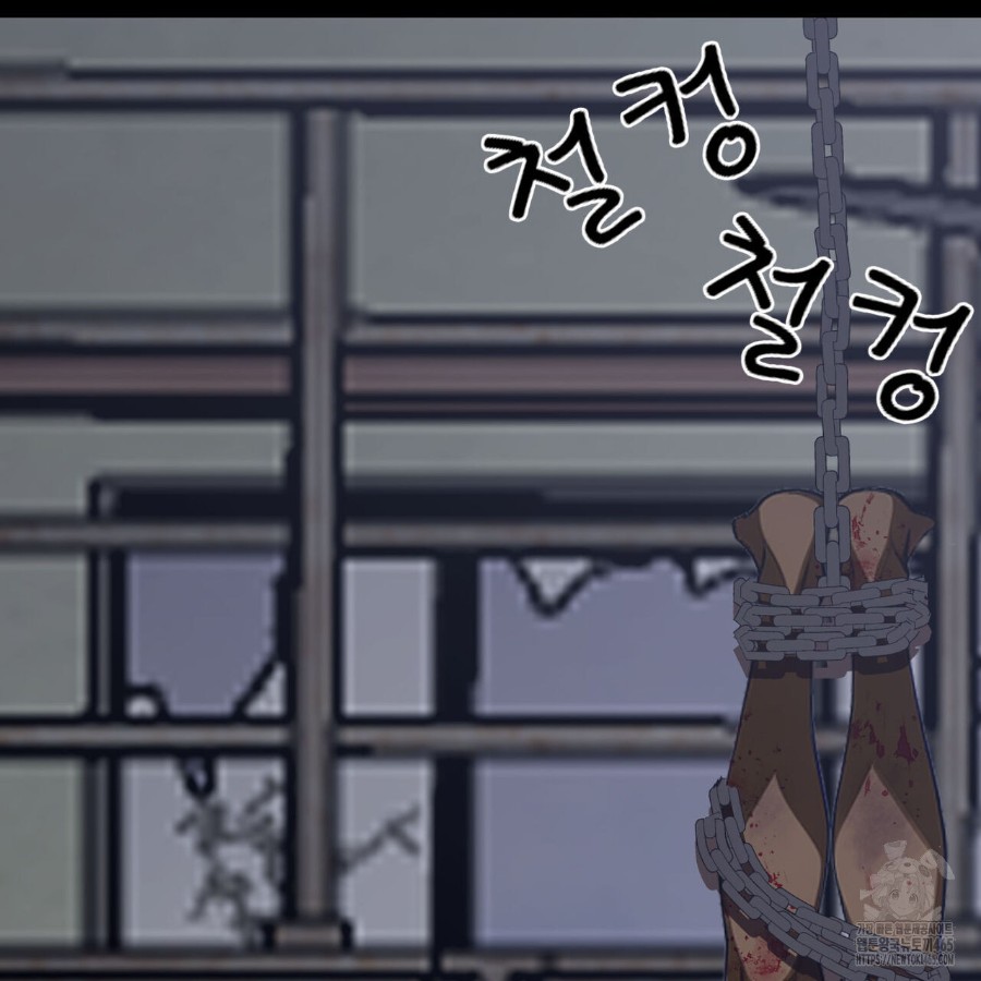 Gangster x Office Lady Raw - Chapter 19 [photo 225] - MangaPorn