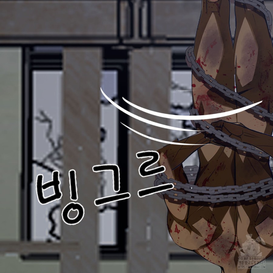 Gangster x Office Lady Raw - Chapter 19 [photo 226] - MangaPorn