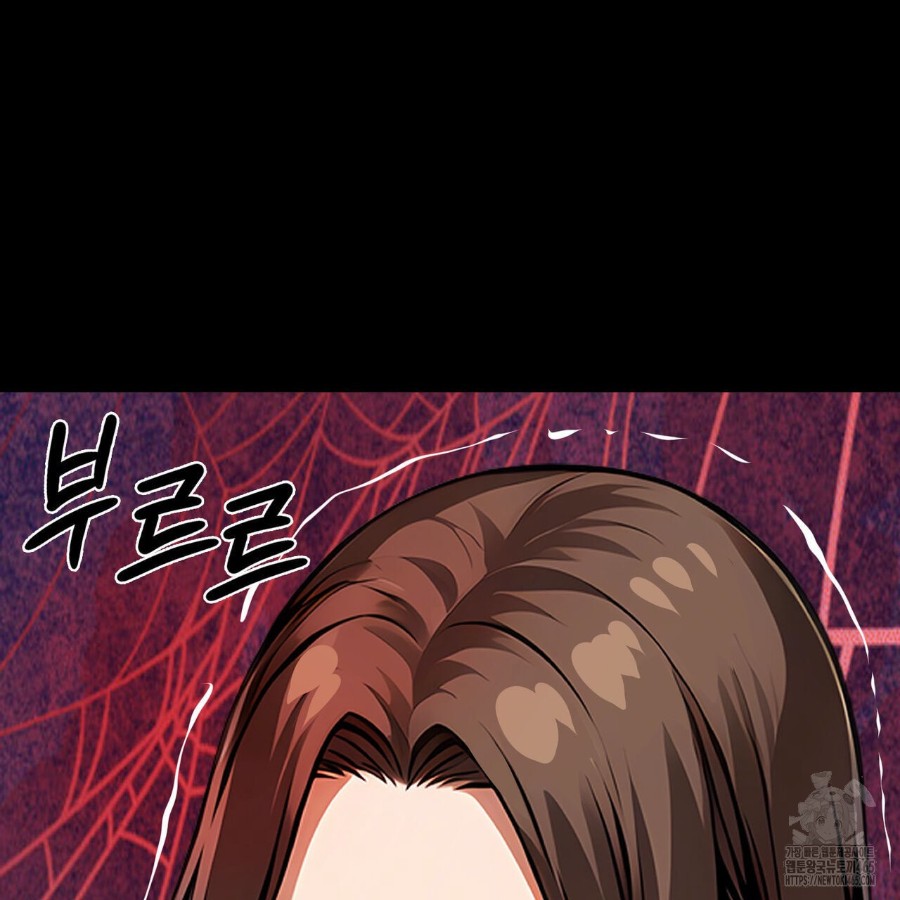 Gangster x Office Lady Raw - Chapter 19 [photo 40] - MangaPorn