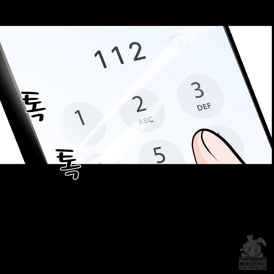 Gangster x Office Lady Raw - Chapter 19 [photo 47] - MangaPorn