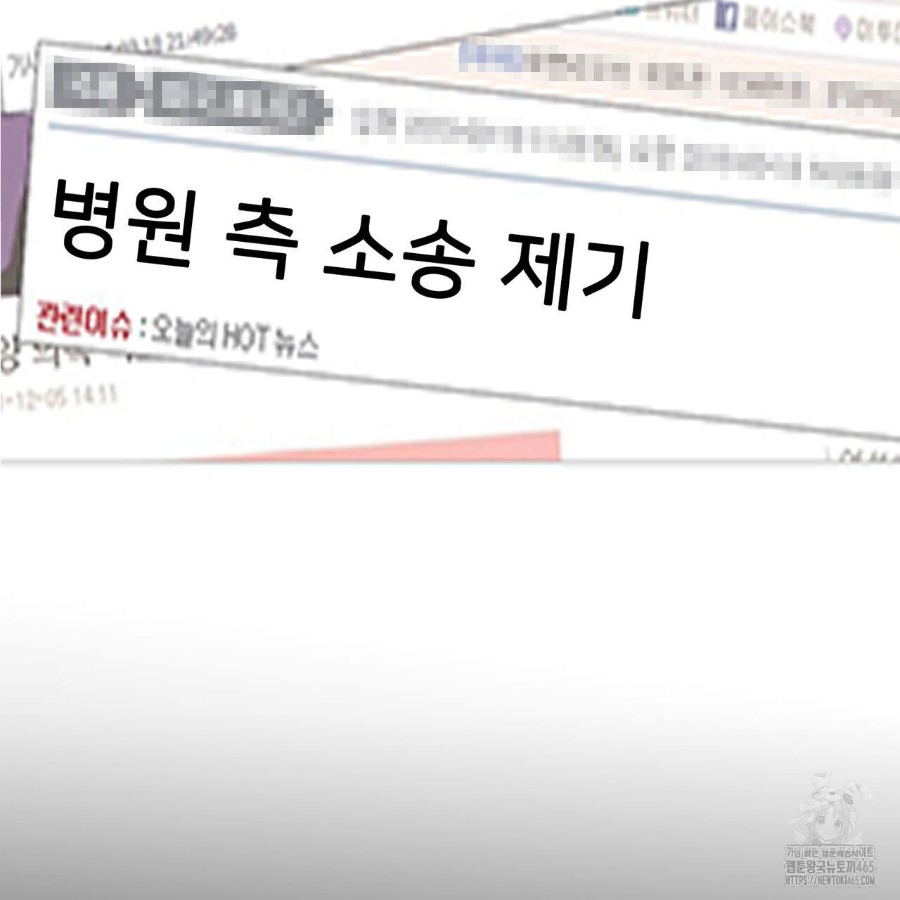 Gangster x Office Lady Raw - Chapter 19 [photo 66] - MangaPorn