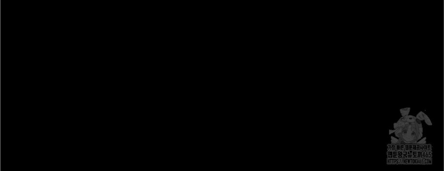 Gangster x Office Lady Raw - Chapter 19 [photo 72] - MangaPorn