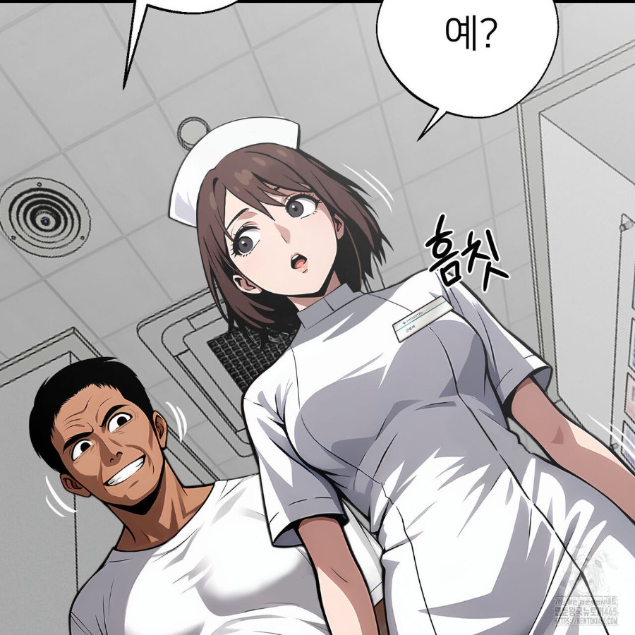 Gangster x Office Lady Raw - Chapter 19 [photo 77] - MangaPorn