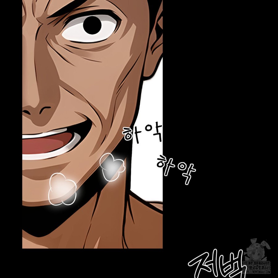 Gangster x Office Lady Raw - Chapter 19 [photo 79] - MangaPorn