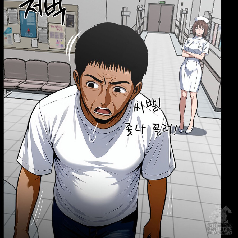 Gangster x Office Lady Raw - Chapter 19 [photo 84] - MangaPorn