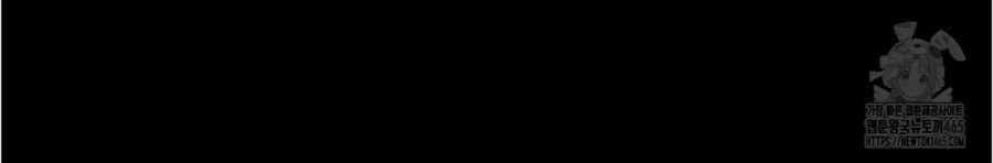 Gangster x Office Lady Raw - Chapter 19 [photo 88] - MangaPorn