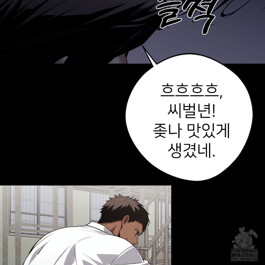 Gangster x Office Lady Raw - Chapter 20 [photo 107] - MangaPorn