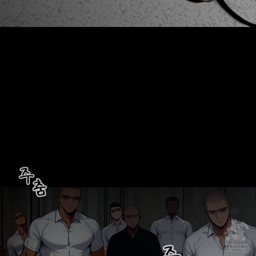 Gangster x Office Lady Raw - Chapter 20 [photo 130] - MangaPorn