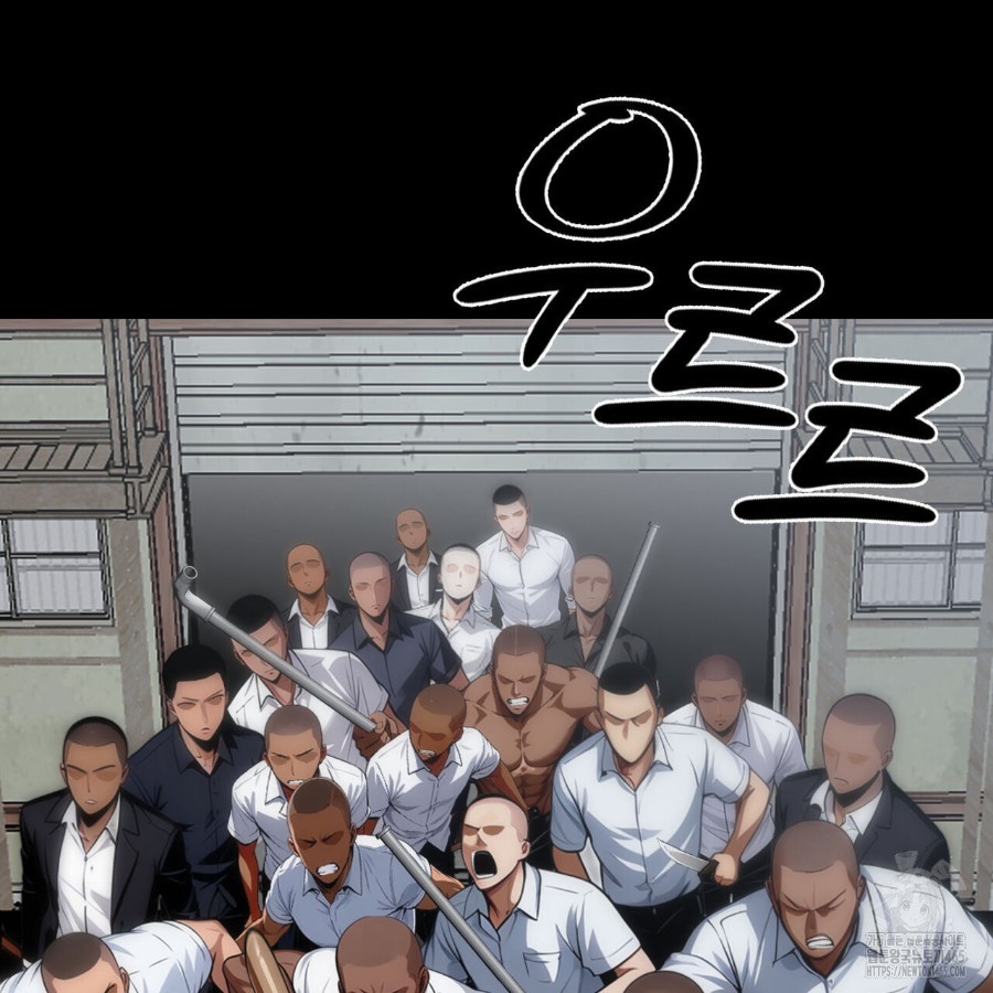 Gangster x Office Lady Raw - Chapter 20 [photo 146] - MangaPorn