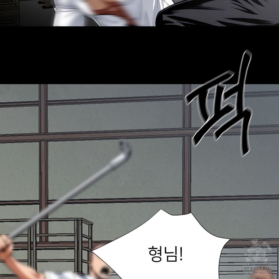 Gangster x Office Lady Raw - Chapter 20 [photo 152] - MangaPorn