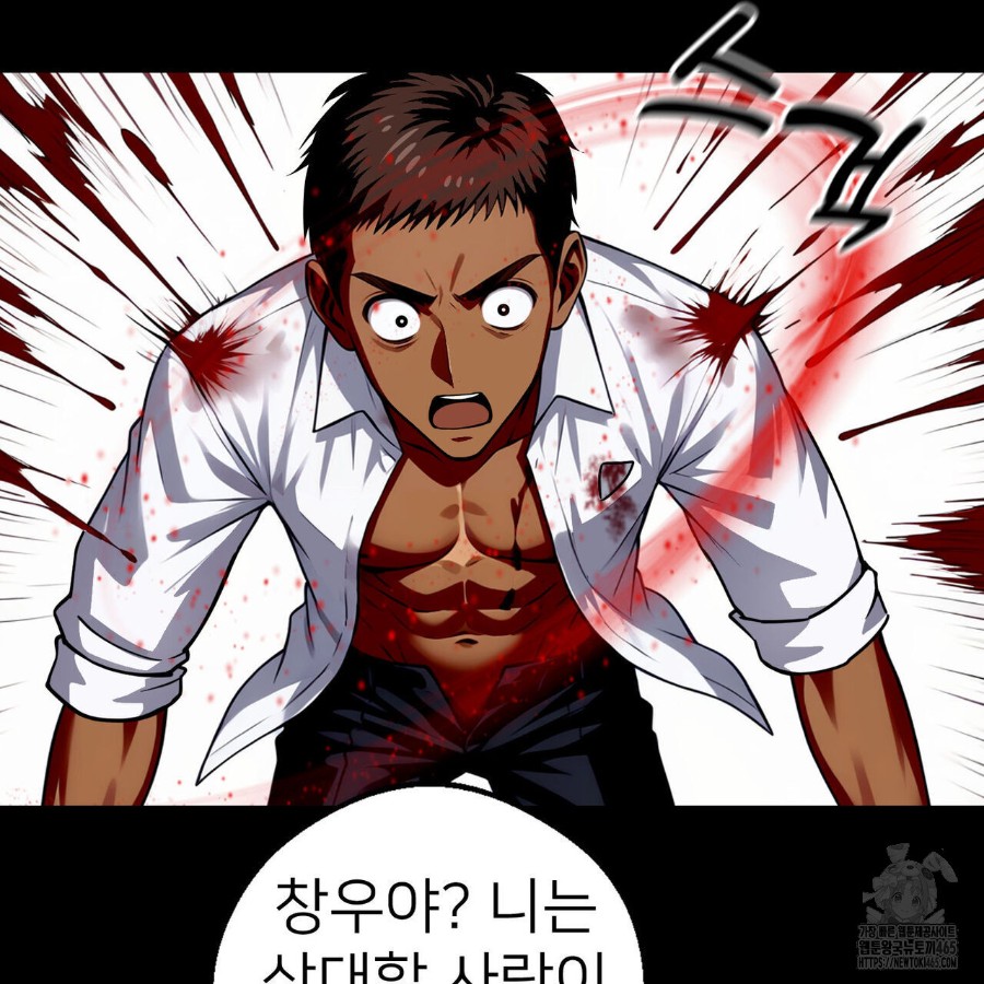 Gangster x Office Lady Raw - Chapter 20 [photo 165] - MangaPorn