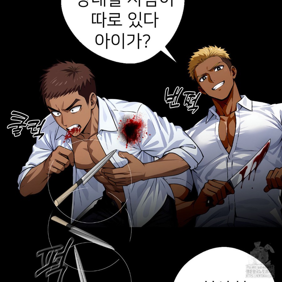 Gangster x Office Lady Raw - Chapter 20 [photo 166] - MangaPorn