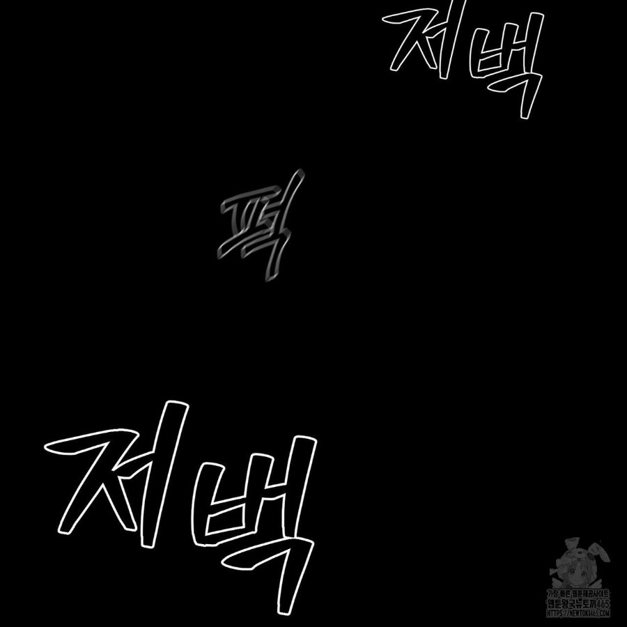 Gangster x Office Lady Raw - Chapter 20 [photo 168] - MangaPorn