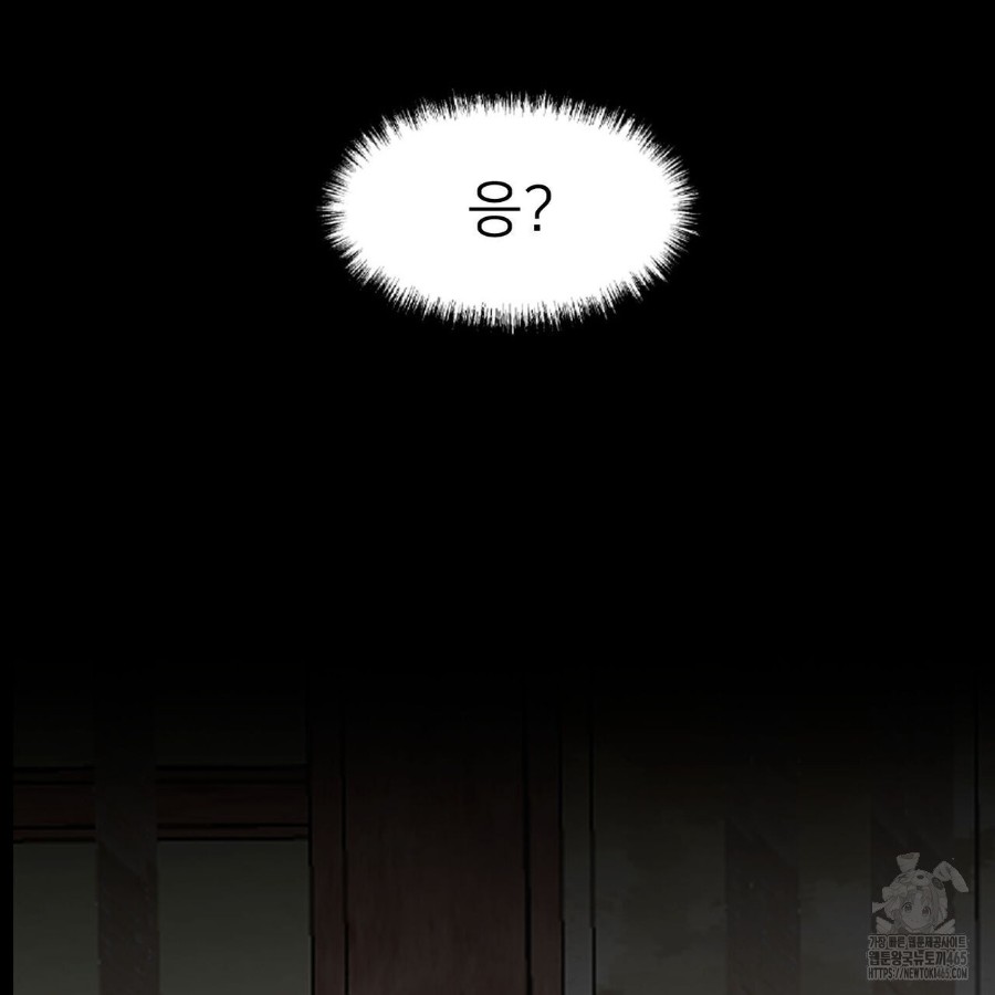 Gangster x Office Lady Raw - Chapter 20 [photo 17] - MangaPorn