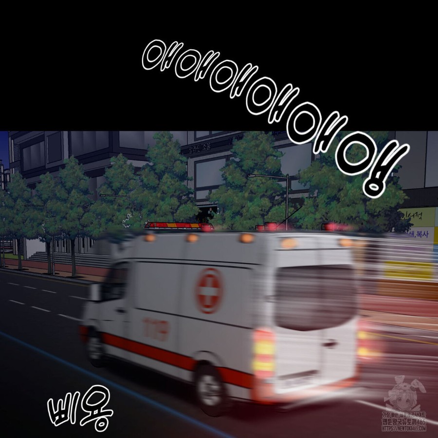 Gangster x Office Lady Raw - Chapter 20 [photo 196] - MangaPorn