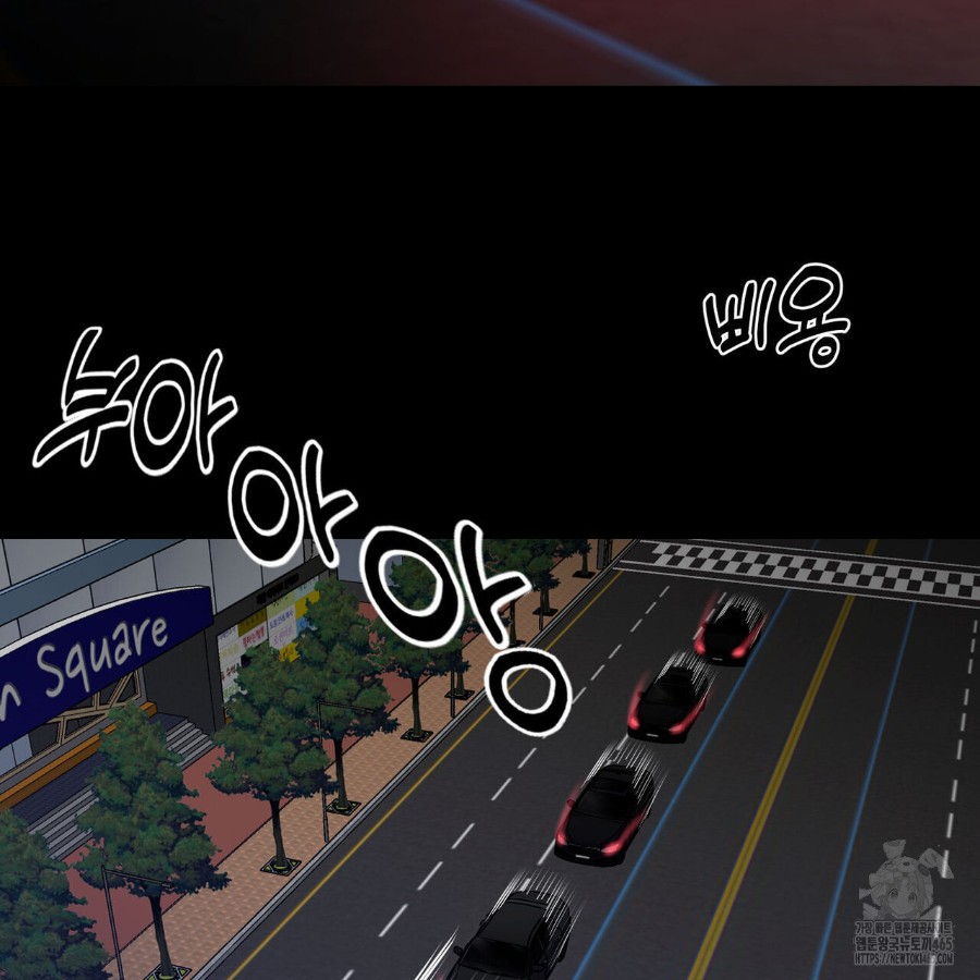 Gangster x Office Lady Raw - Chapter 20 [photo 197] - MangaPorn