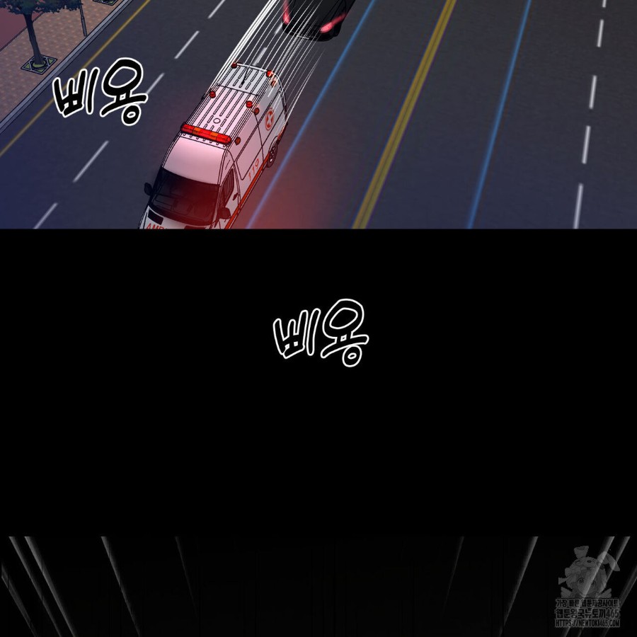 Gangster x Office Lady Raw - Chapter 20 [photo 198] - MangaPorn