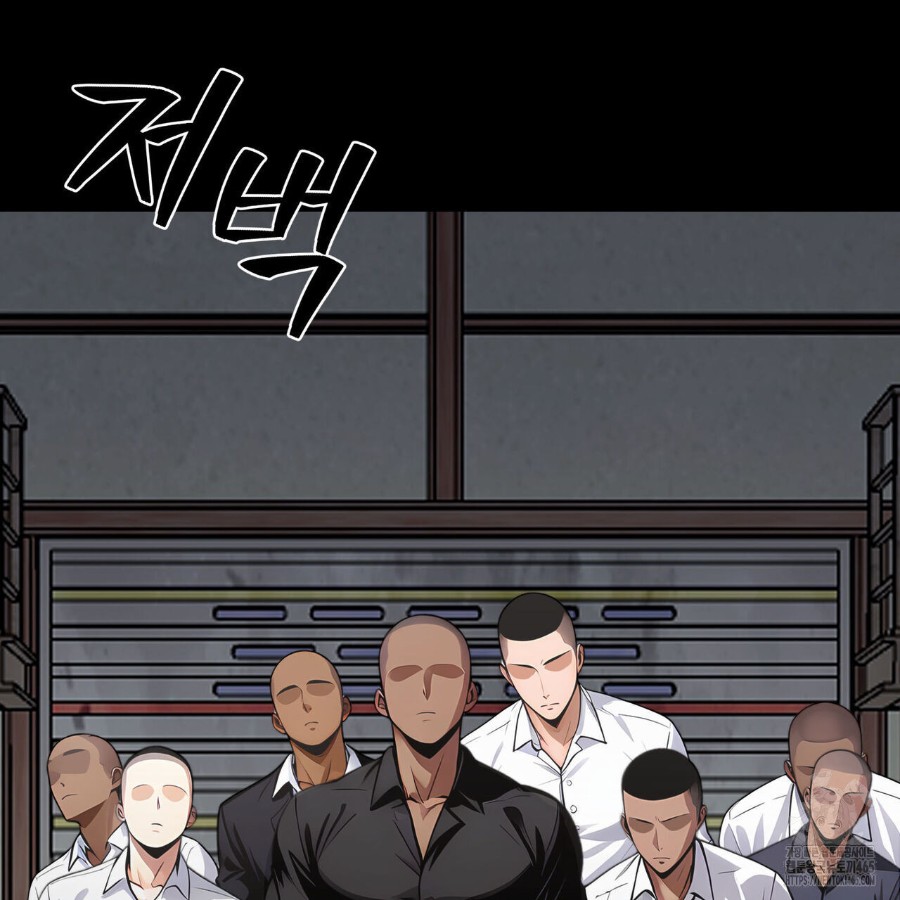 Gangster x Office Lady Raw - Chapter 20 [photo 53] - MangaPorn