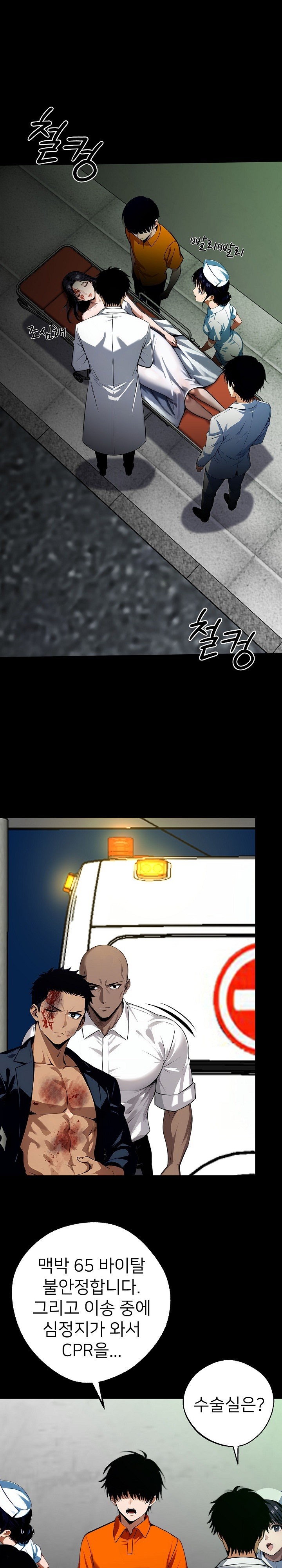 Gangster x Office Lady Raw - Chapter 21 [photo 1] - MangaPorn