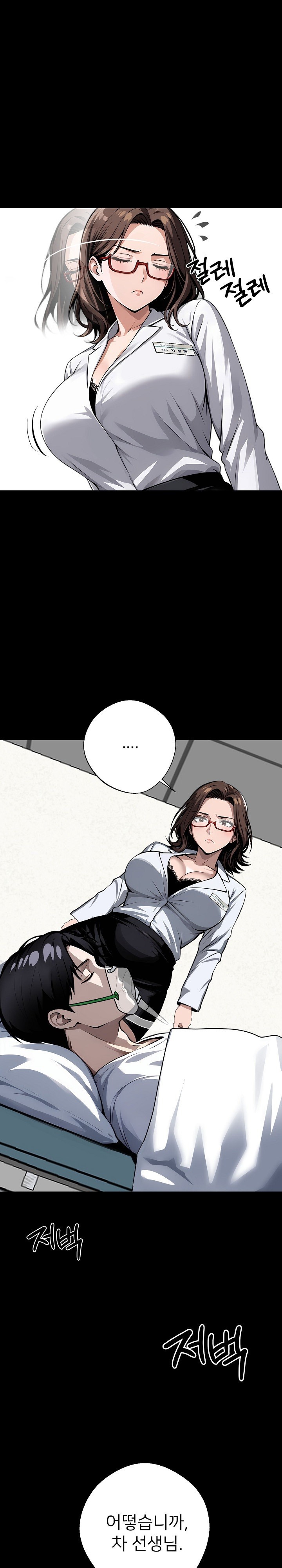 Gangster x Office Lady Raw - Chapter 21 [photo 12] - MangaPorn