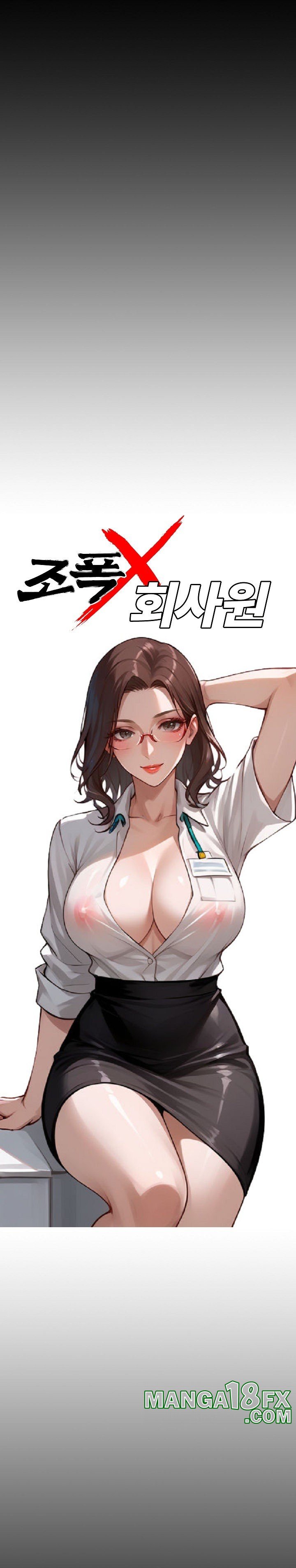 Gangster x Office Lady Raw - Chapter 21 [photo 14] - MangaPorn