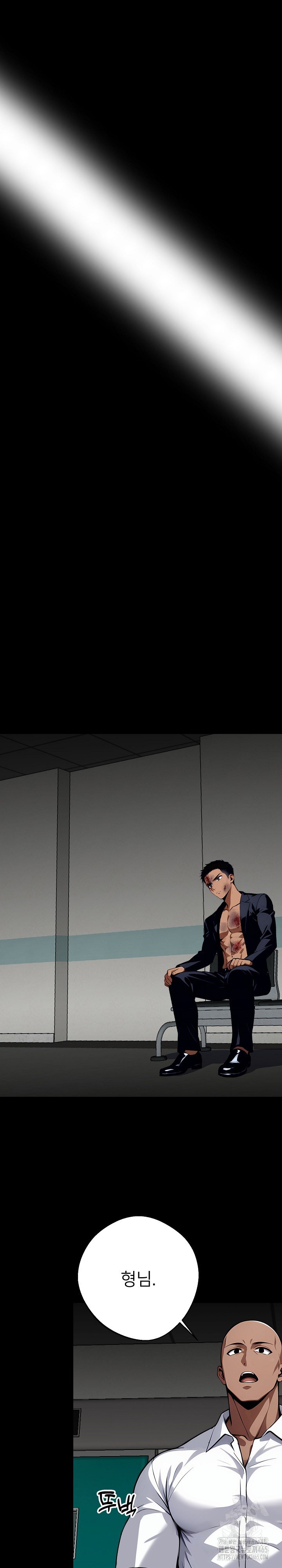 Gangster x Office Lady Raw - Chapter 21 [photo 20] - MangaPorn