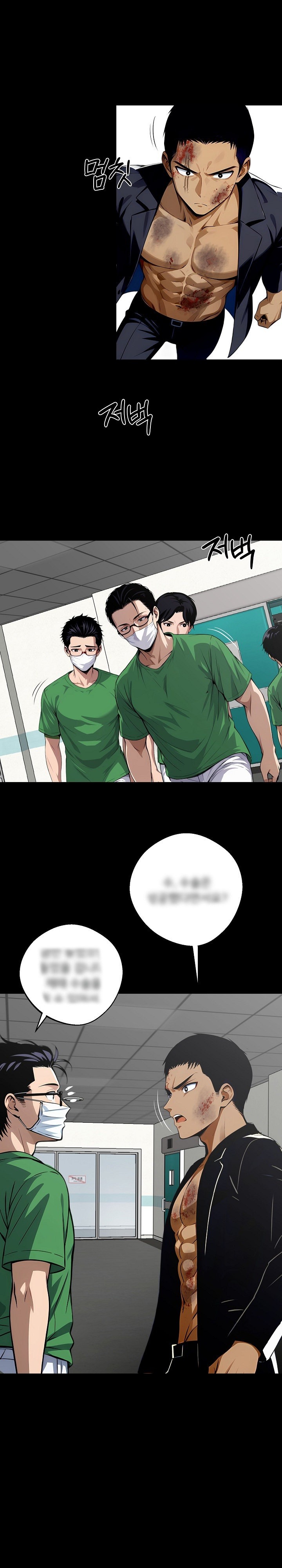 Gangster x Office Lady Raw - Chapter 21 [photo 23] - MangaPorn