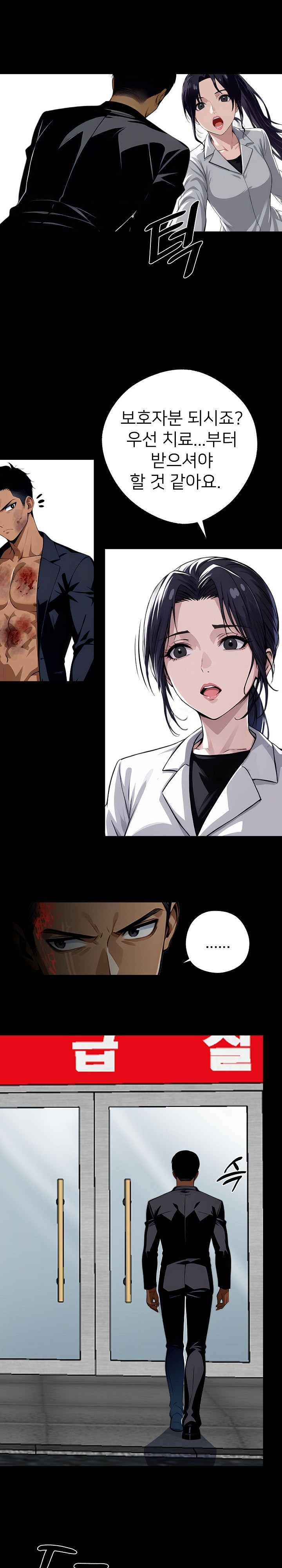 Gangster x Office Lady Raw - Chapter 21 [photo 3] - MangaPorn