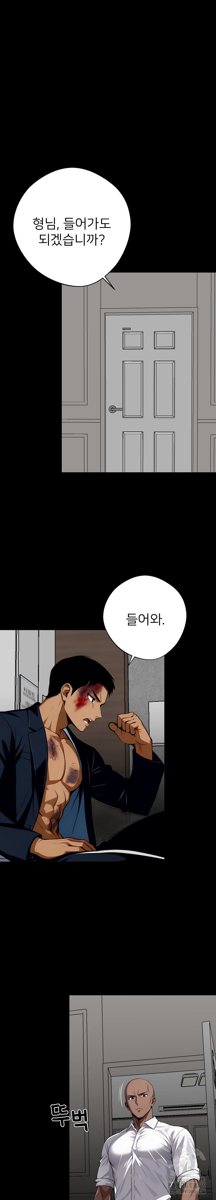 Gangster x Office Lady Raw - Chapter 21 [photo 35] - MangaPorn