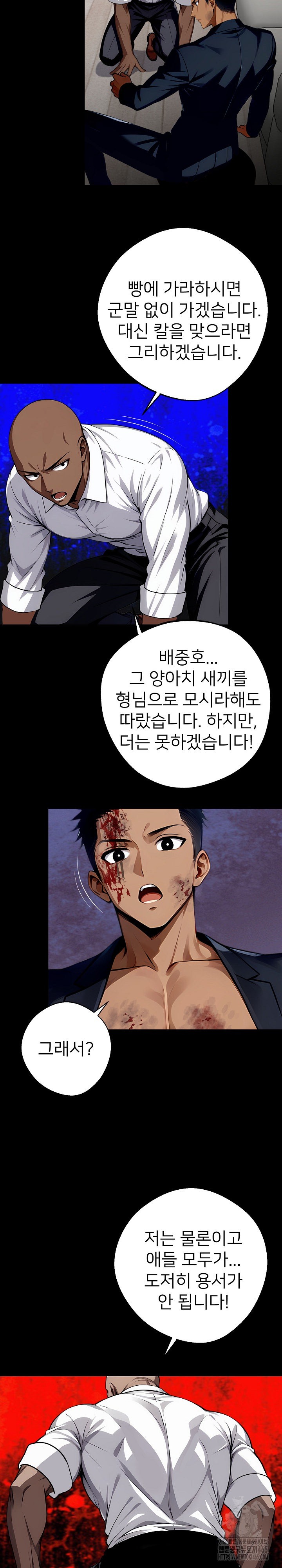 Gangster x Office Lady Raw - Chapter 21 [photo 37] - MangaPorn