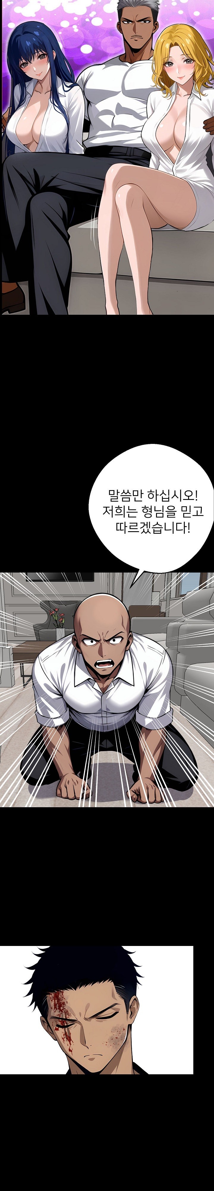 Gangster x Office Lady Raw - Chapter 21 [photo 39] - MangaPorn