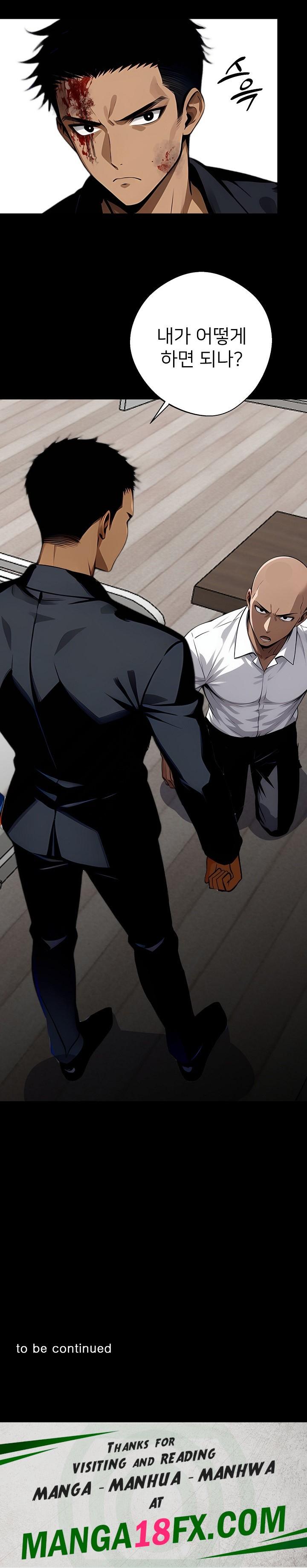 Gangster x Office Lady Raw - Chapter 21 [photo 40] - MangaPorn