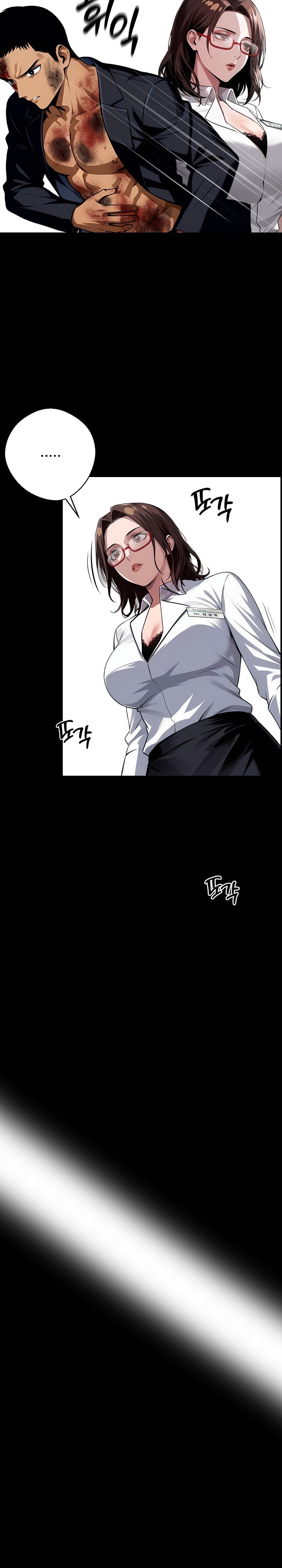 Gangster x Office Lady Raw - Chapter 21 [photo 6] - MangaPorn