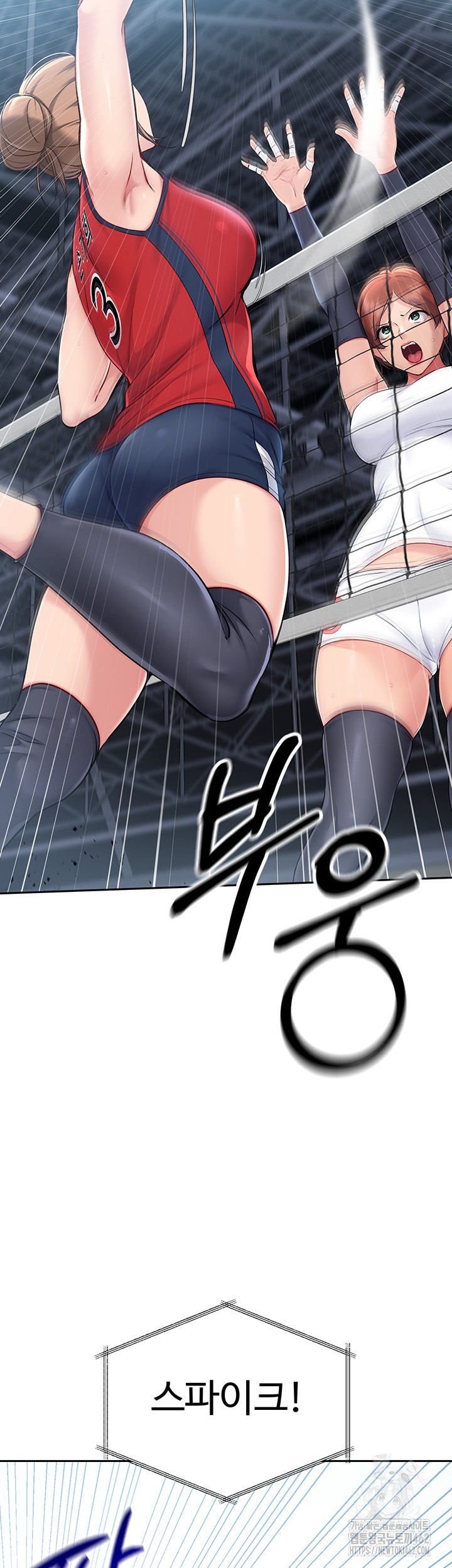 Set It! Raw - Chapter 15 [photo 10] - MangaPorn