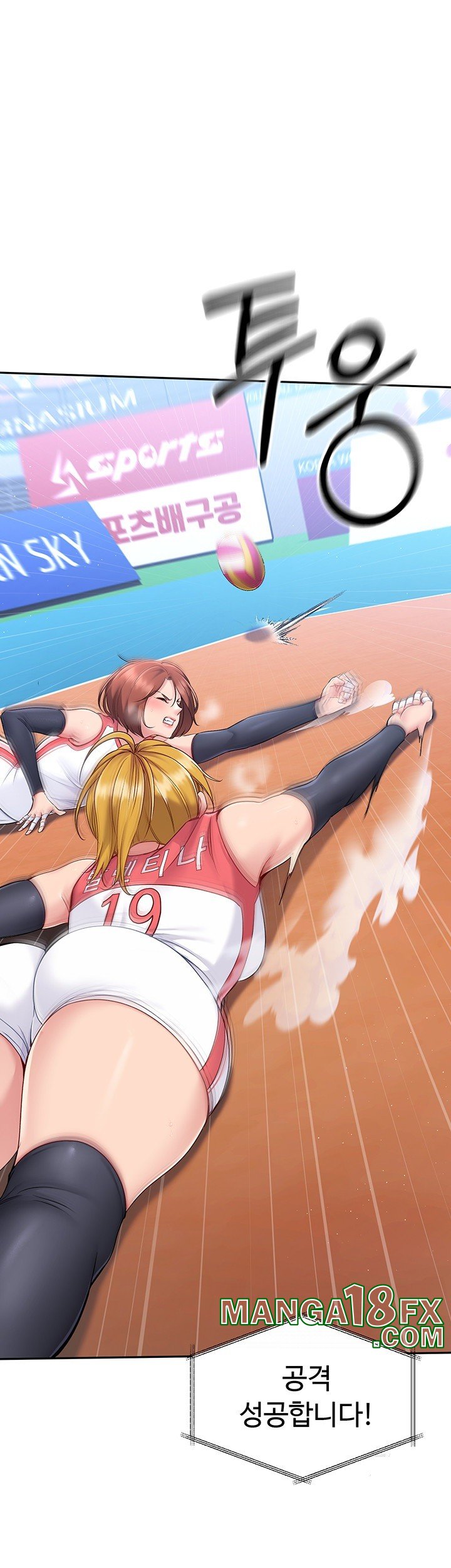 Set It! Raw - Chapter 15 [photo 13] - MangaPorn