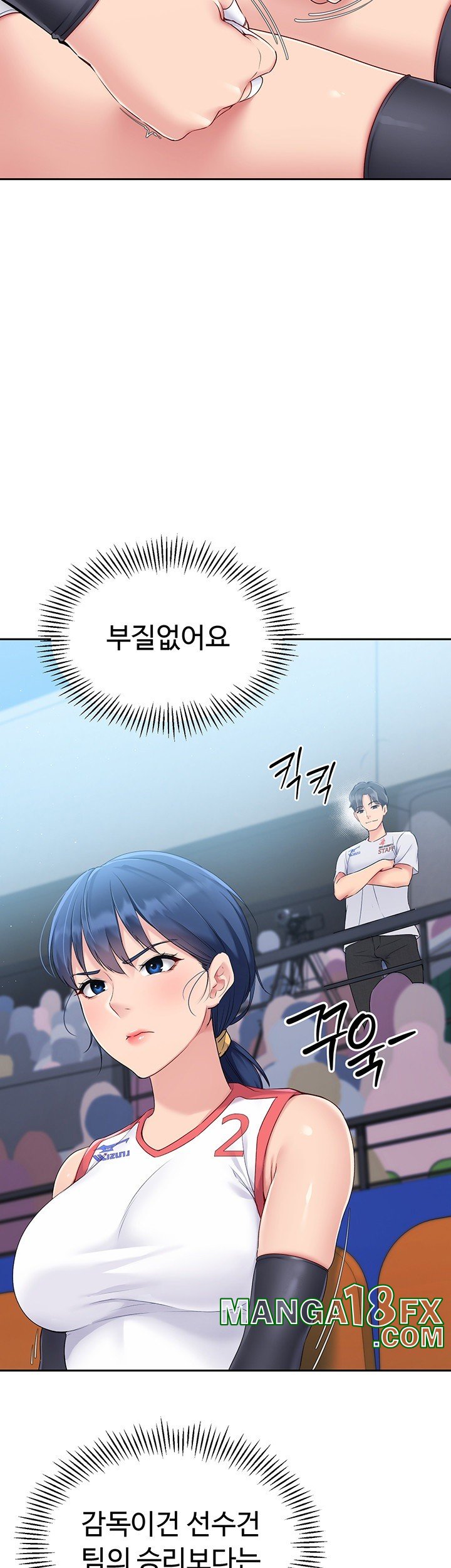 Set It! Raw - Chapter 15 [photo 20] - MangaPorn