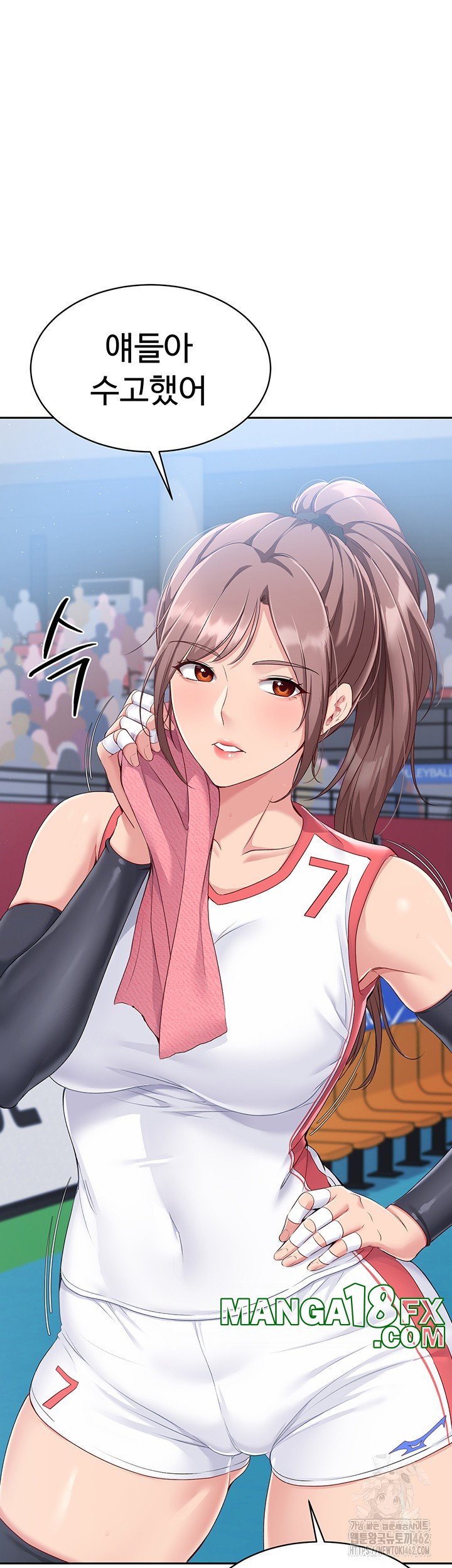 Set It! Raw - Chapter 15 [photo 25] - MangaPorn