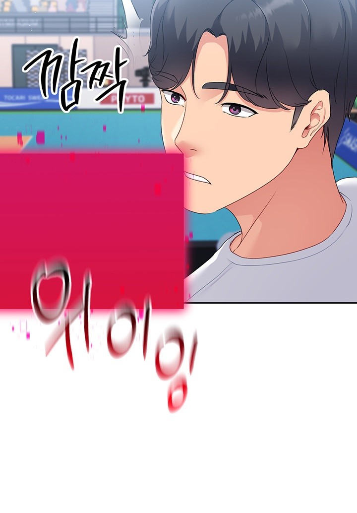 Set It! Raw - Chapter 15 [photo 30] - MangaPorn