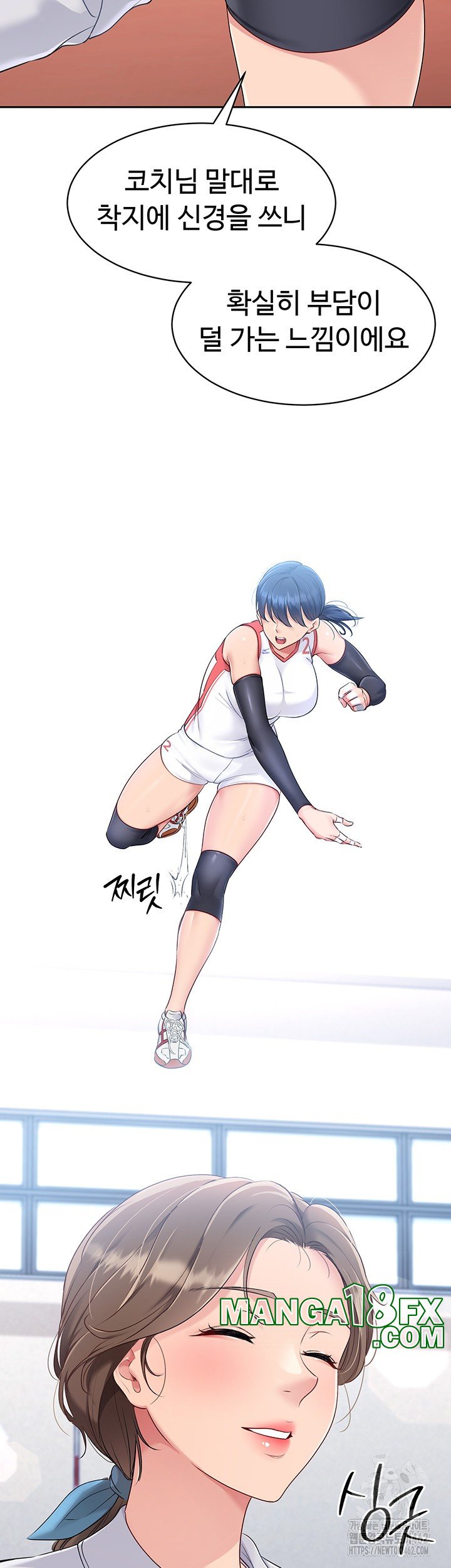 Set It! Raw - Chapter 15 [photo 51] - MangaPorn