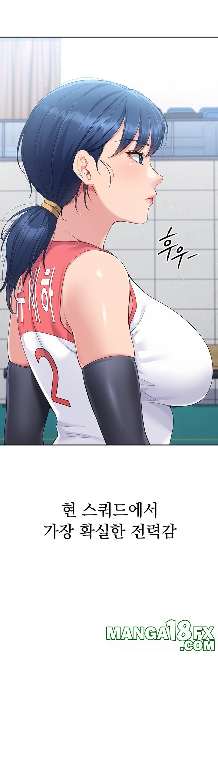 Set It! Raw - Chapter 15 [photo 56] - MangaPorn