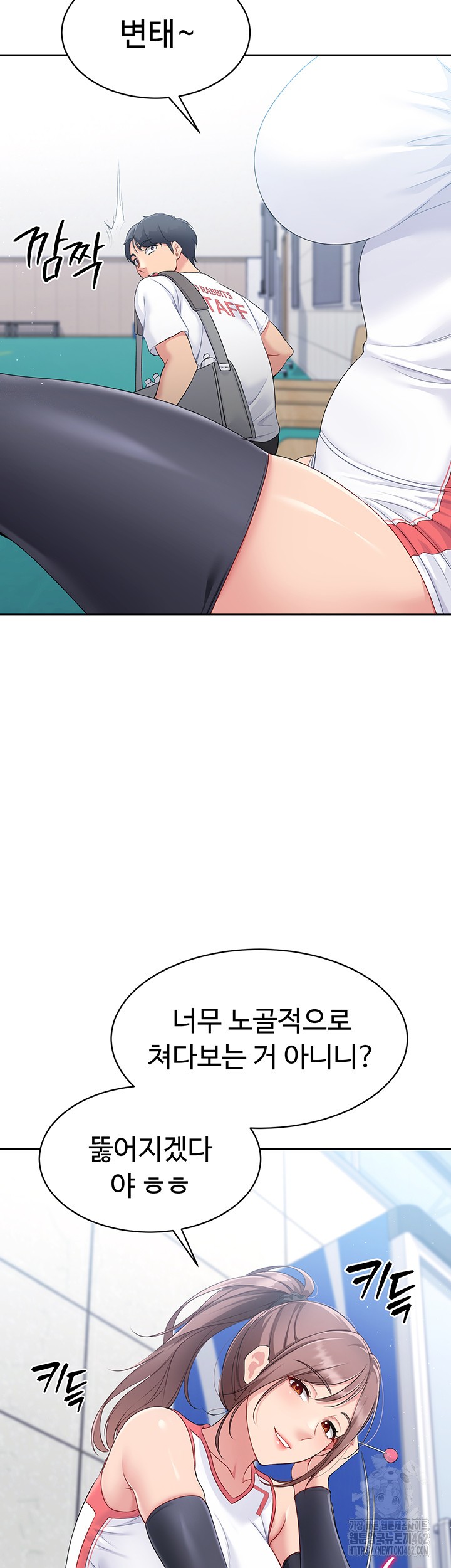 Set It! Raw - Chapter 15 [photo 60] - MangaPorn