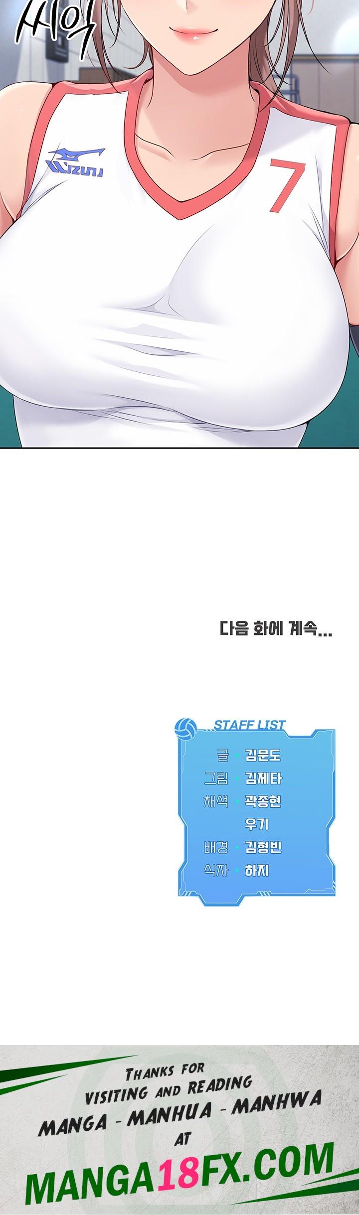 Set It! Raw - Chapter 15 [photo 69] - MangaPorn