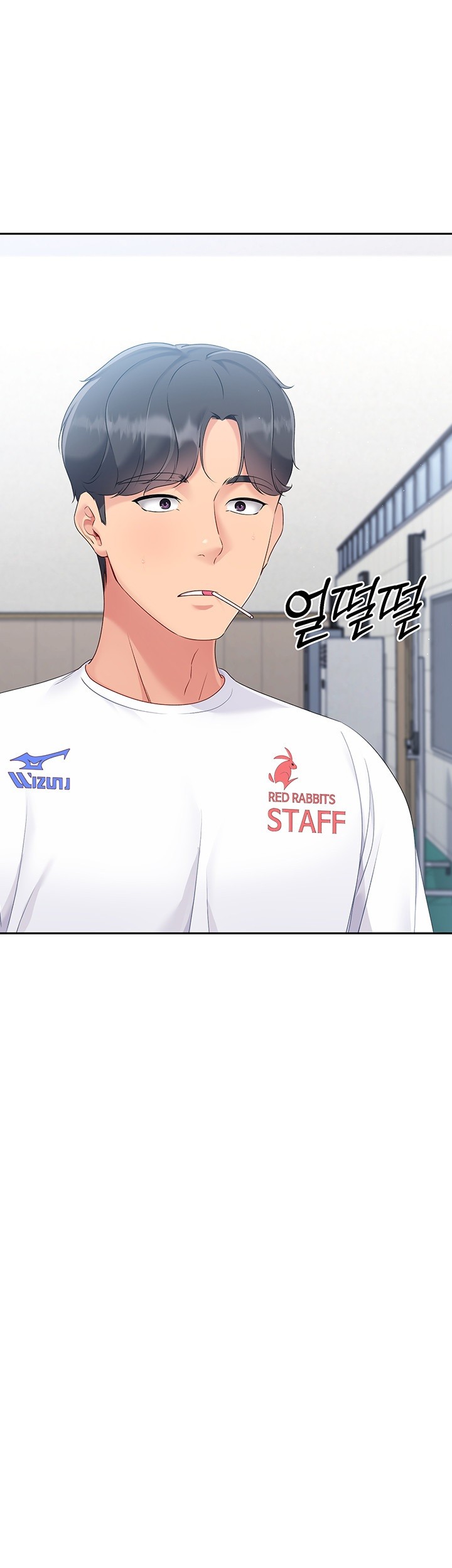 Set It! Raw - Chapter 16 [photo 13] - MangaPorn