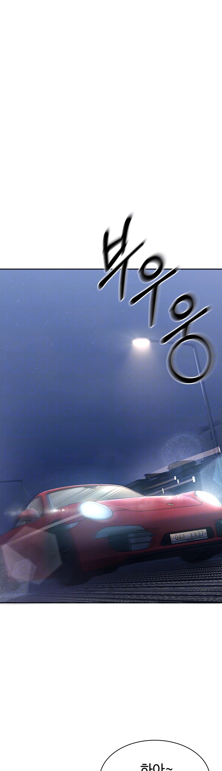 Set It! Raw - Chapter 16 [photo 14] - MangaPorn