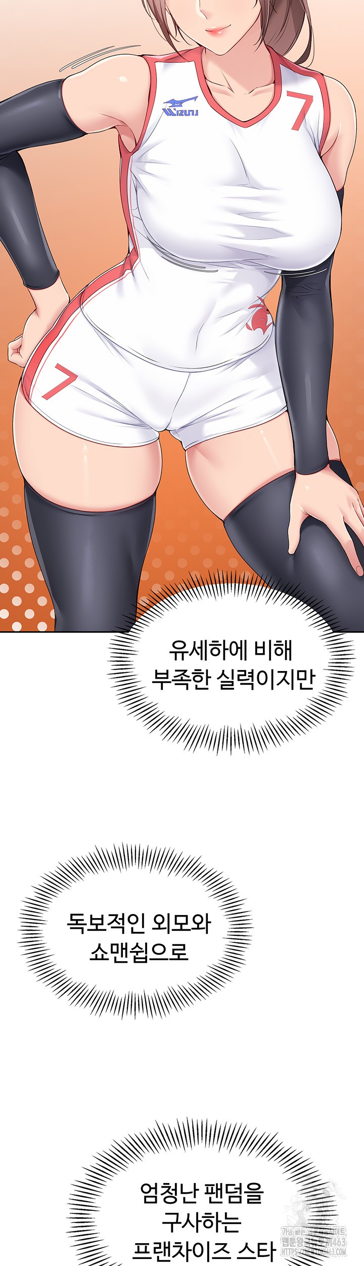 Set It! Raw - Chapter 16 [photo 17] - MangaPorn